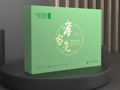 包裝盒廠家分析，輕包裝是未來趨勢，你的包裝盒定制改了嗎？