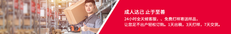 濟(jì)南彩盒生產(chǎn)廠(chǎng)家