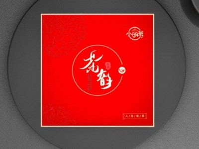 濟南禮品包裝盒定制廠家，教你如何設計中國風茶葉包裝盒