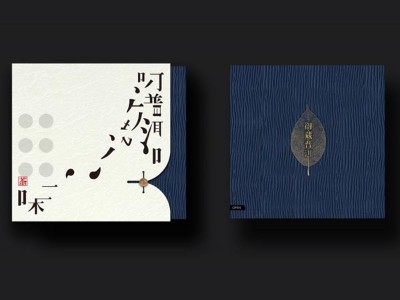 濟(jì)南包裝盒廠家告訴您怎樣設(shè)計(jì)出獨(dú)特的茶葉包裝盒？