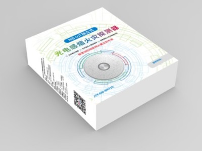 紙盒定制廠家——印刷的火災探測器包裝盒，竟暗藏機關