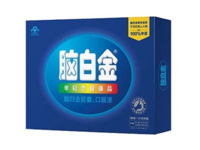 高檔保健品禮盒，售價高的原因竟然是......