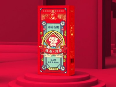 濟(jì)南禮品盒廠家分析，怎樣對待包裝盒定制中的打樣問題