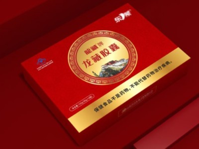 來包裝盒定制廠家，看精美的保健品包裝盒吧！