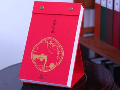 告別傳統(tǒng)臺歷，個(gè)性化臺歷定制成為主流—濟(jì)南臺歷印刷廠家