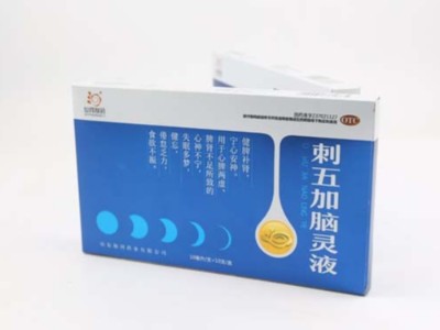 包裝盒定做廠家分析，如何讓包裝盒定制成為行走的廣告牌？
